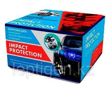 Impact Protection Немецкие амортизирующие подушки