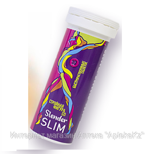 Slender Slim шипучие таблетки для похудения, фото 2