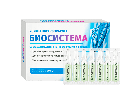 Биосистема для похудения, фото 2
