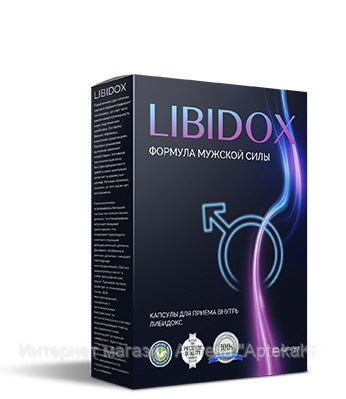 LIBIDOX (Либидокс) капсулы для потенции, фото 2