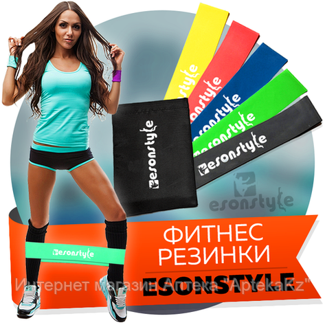 EsonStyle фитнес-резинки (5 шт), фото 2