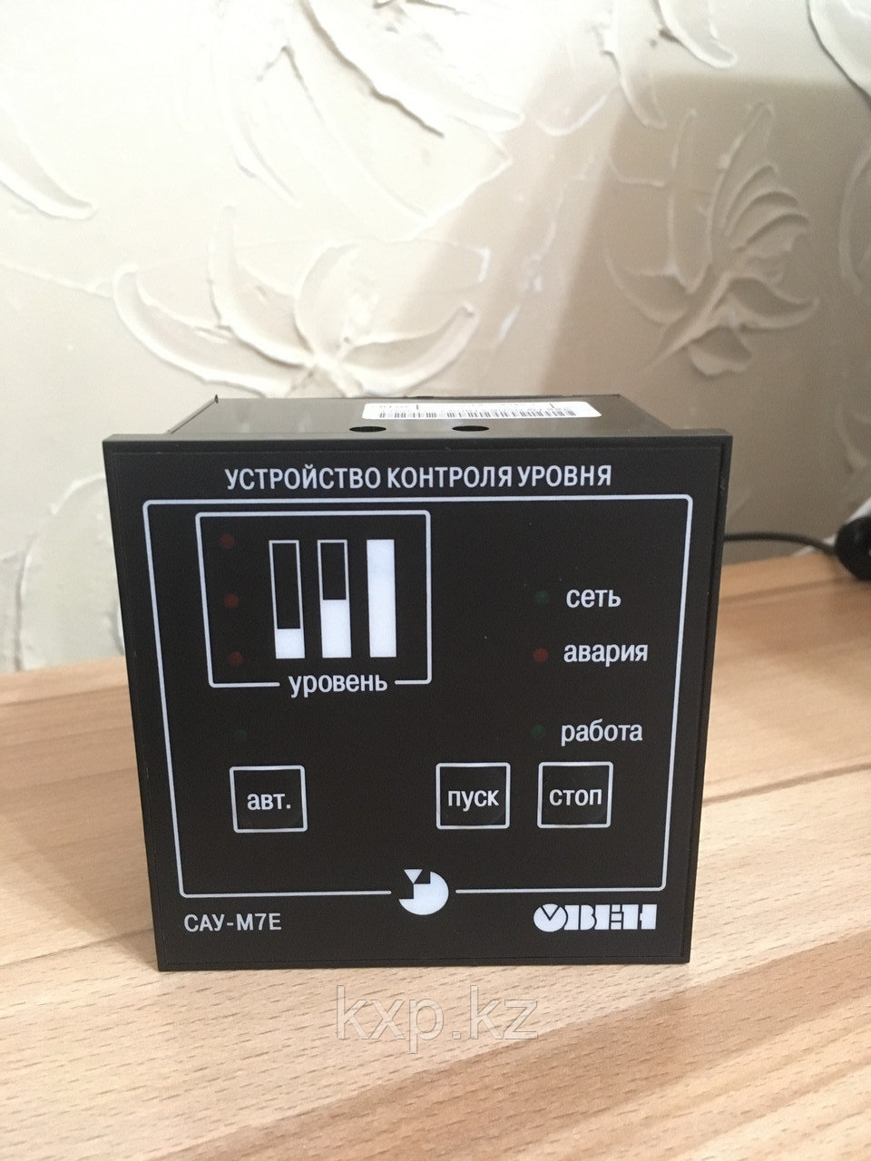 САУ-М7Е-Щ1 регулятор уровня жидкости или сыпучих сред