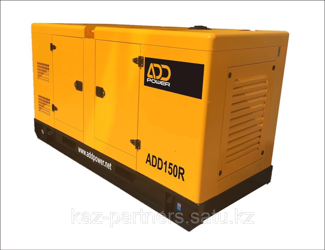 Staruml extension point. Дизельный генератор add42r в шумозащитном кожухе с авр. Генератор виндовс 10. Add generator. Pay stub.