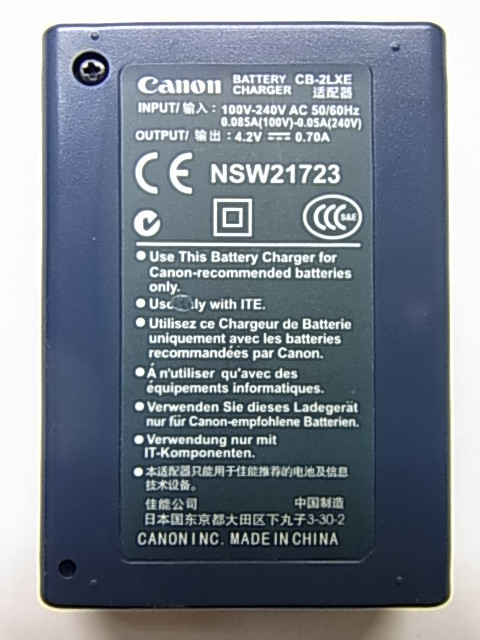 Зарядное устройство Canon CB-2LXE для аккумулятора Canon NB-5L