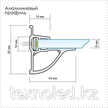 Профиль для стеклянных полок с подсветкой (8 мм), фото 2