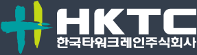 HKTC