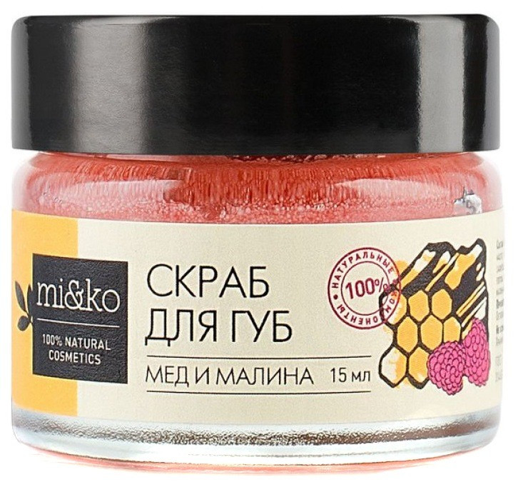 Скраб для губ