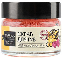 Скраб для губ