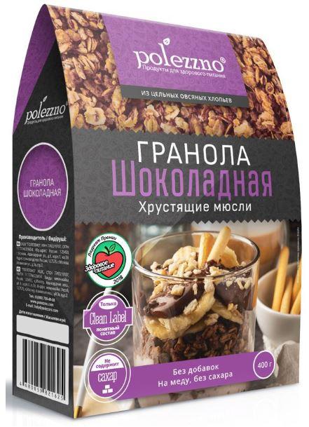 Гранола шоколадная