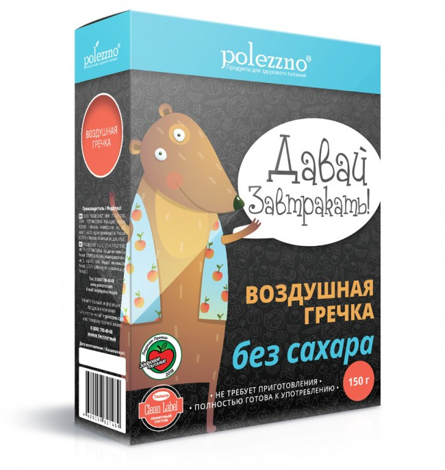 Гречка воздушная без сахара