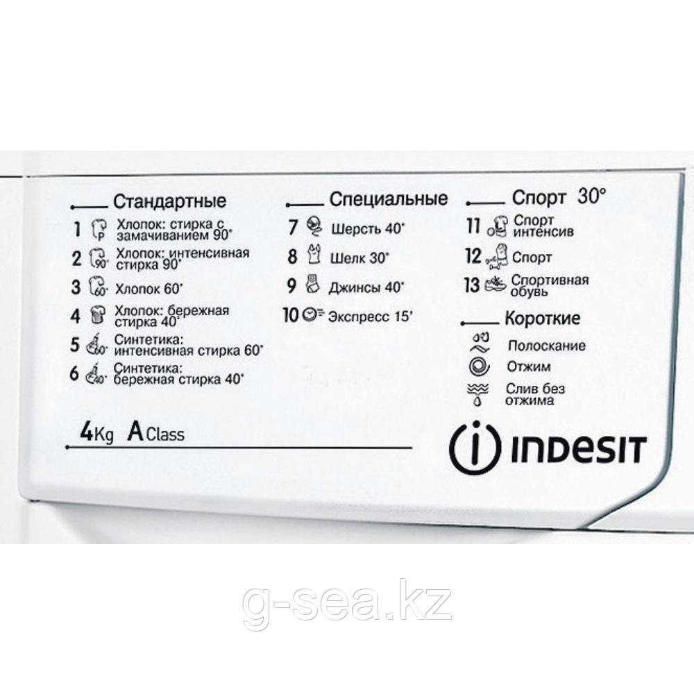 Стиральная машина Indesit IWUD 4085 CIS - фото 2 - id-p69417454