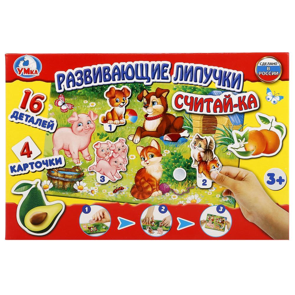Умка Развивающая игра с липучками "Считай-ка"