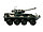 Танк Armored Car 1:16 " БТР " R/C, фото 2
