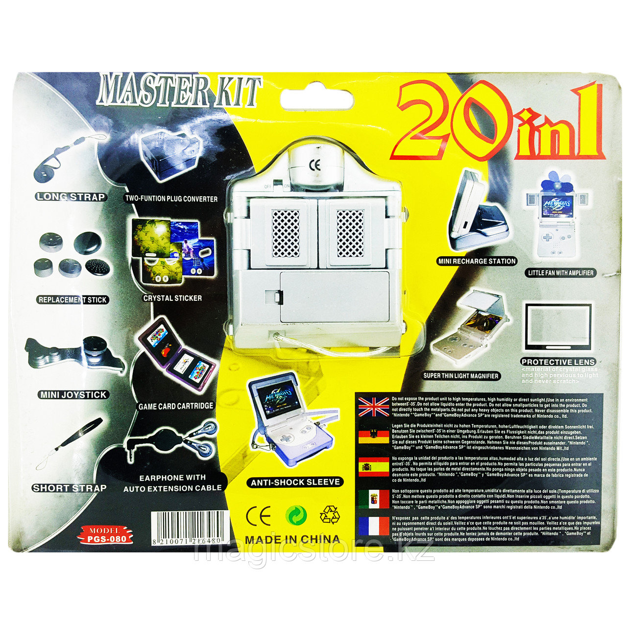 Набор аксессуаров Game Boy Advance 20 in 1 Master Kit - фото 2 - id-p57798722
