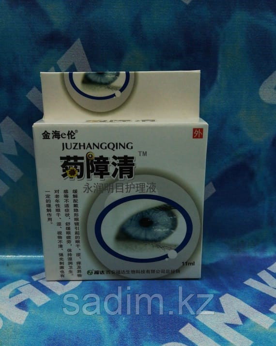 Капли для глаз Juzhangqing