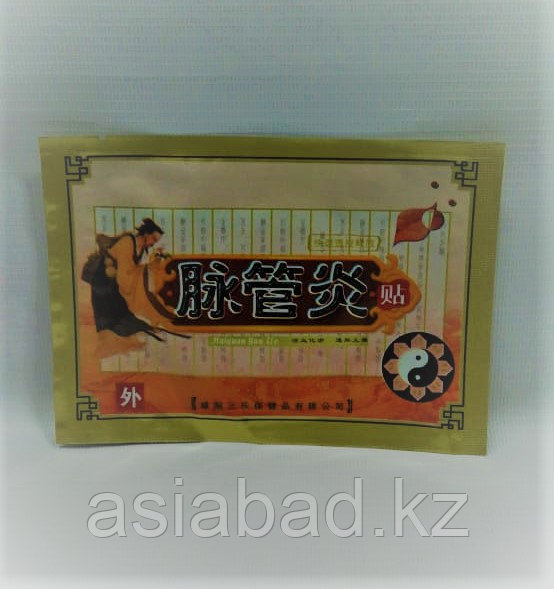 противозачаточные салфетки nonoxinol pellicles 10шт. препараты снижающие уровень мочевой кислоты. наноксинол. свечи противовоспалительные депантол. салфетки ноноксинол.