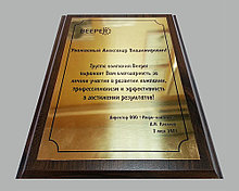 Наградные дипломы, плакетки,сертификаты.