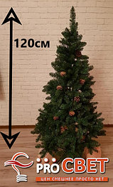 Искусственная елка "сибирская" 120 см