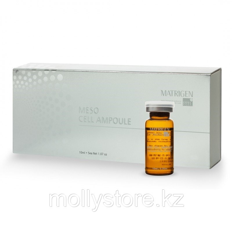 Сыворотка Matrigen Meso Cell 10 мл