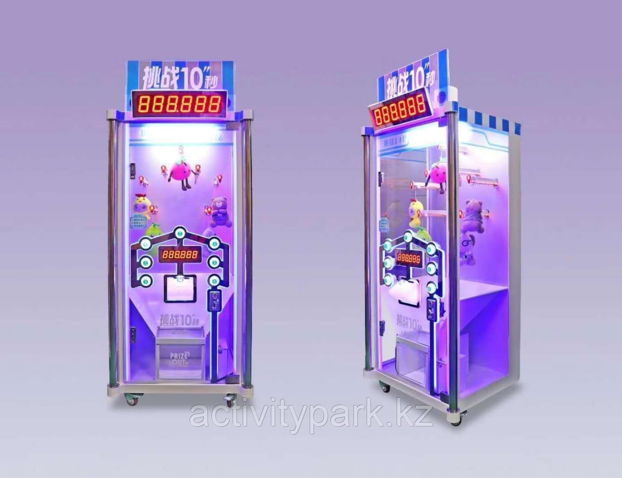 Игровые автоматы - Prize machine