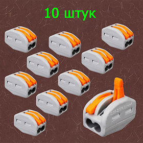 Клеммные колодки двухконтактные рычажковые 10 шт