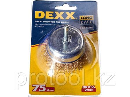 DEXX. Щетка чашечная для дрели, витая стальная латунированная проволока 0,3мм, 75мм, фото 2