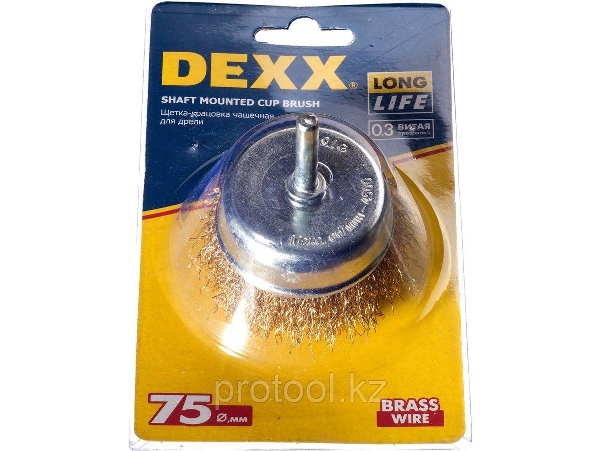DEXX. Щетка чашечная для дрели, витая стальная латунированная проволока 0,3мм, 75мм - фото 2 - id-p69468197