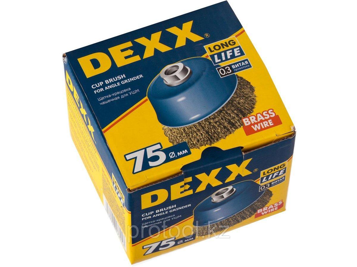 DEXX. Щетка чашечная для УШМ, витая стальная латунированная проволока 0,3мм, 75ммхМ14 - фото 2 - id-p69468202