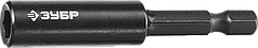 Адаптер для бит ЗУБР "ПРОФЕССИОНАЛ" для ударных шуруповертов, хвостовик E 1/4", магнитный, 60мм