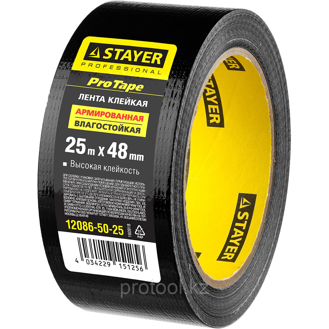 Армированная лента, STAYER Professional 12086-50-25, универсальная, влагостойкая, 48мм х 25м, черная - фото 3 - id-p69468411