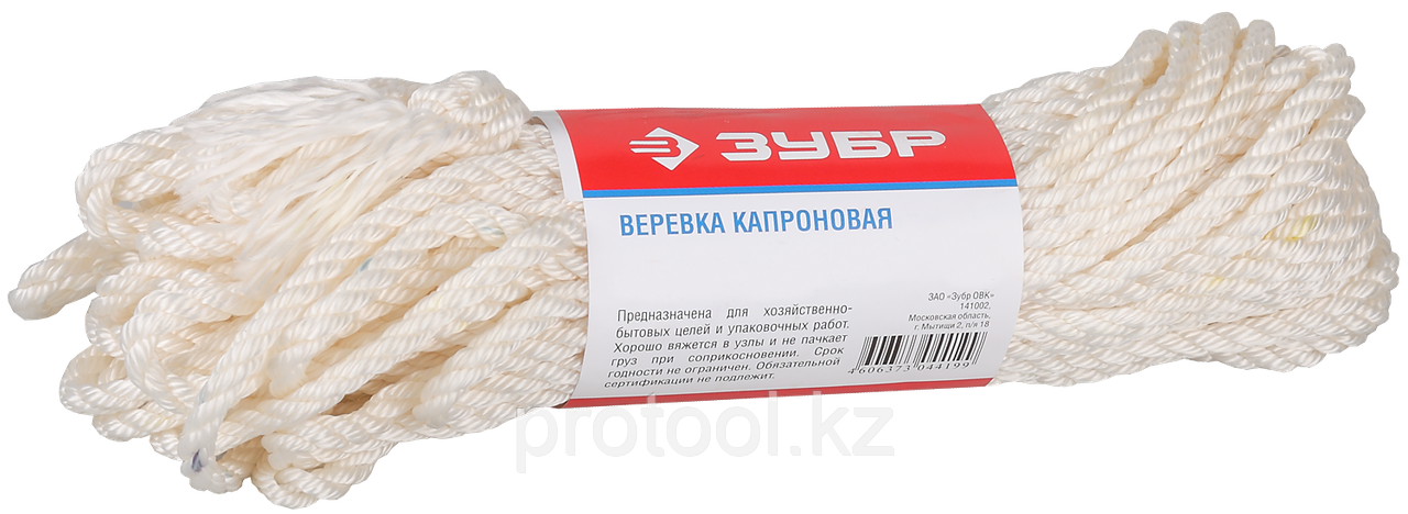 Веревка ЗУБР капроновая, d=3,1 мм, 20 м, 150 кгс, 5 ктекс