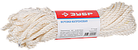 Веревка ЗУБР капроновая, d=3,1 мм, 20 м, 150 кгс, 5 ктекс
