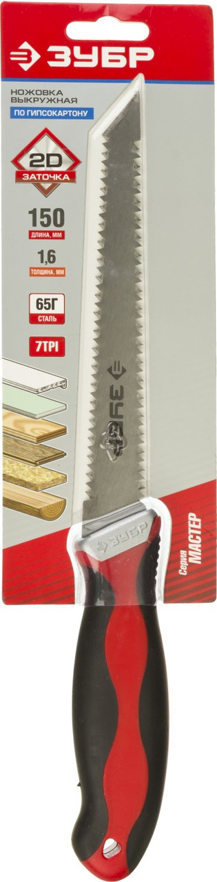 Выкружная мини-ножовка для гипсокартона ЗУБР 150 мм, 17 TPI (1.5 мм), пласт. рукоятка - фото 3 - id-p69469136