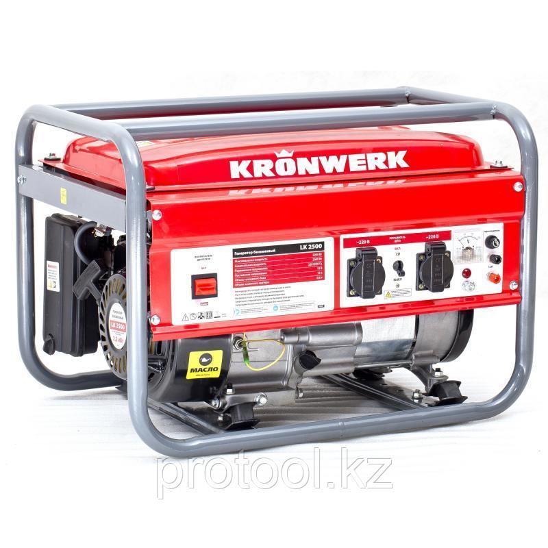 Генератор бензиновый LK 2500,2,2 кВт, 220В, бак 15 л, ручной старт// Kronwerk