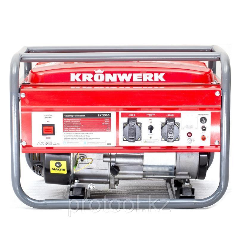Генератор бензиновый LK 2500,2,2 кВт, 220В, бак 15 л, ручной старт// Kronwerk - фото 2 - id-p69469237