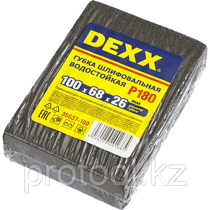 Губки шлифовальные DEXX четырехсторонняя, AL2O3 средняя жесткость, Р180, 100х68х26мм, фото 2