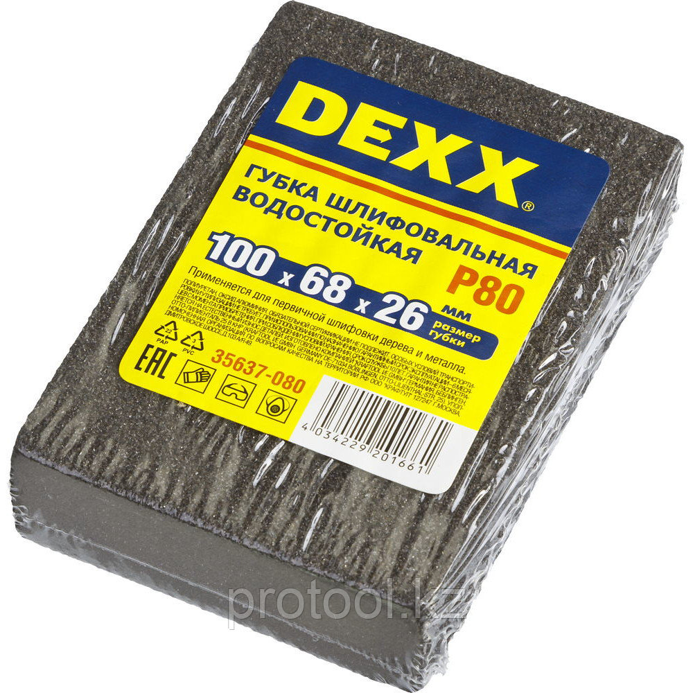 Губки шлифовальные DEXX четырехсторонняя, AL2O3 средняя жесткость, Р80, 100х68х26мм - фото 2 - id-p69469506
