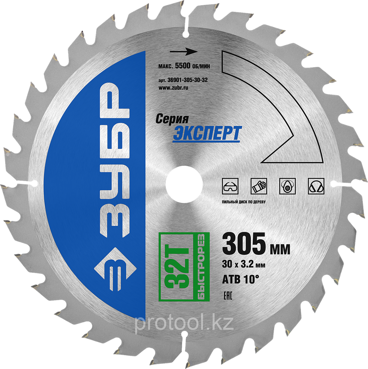Диск пильный "Быстрый рез" по дереву, усиленный, 305х30мм, 32Т, ЗУБР