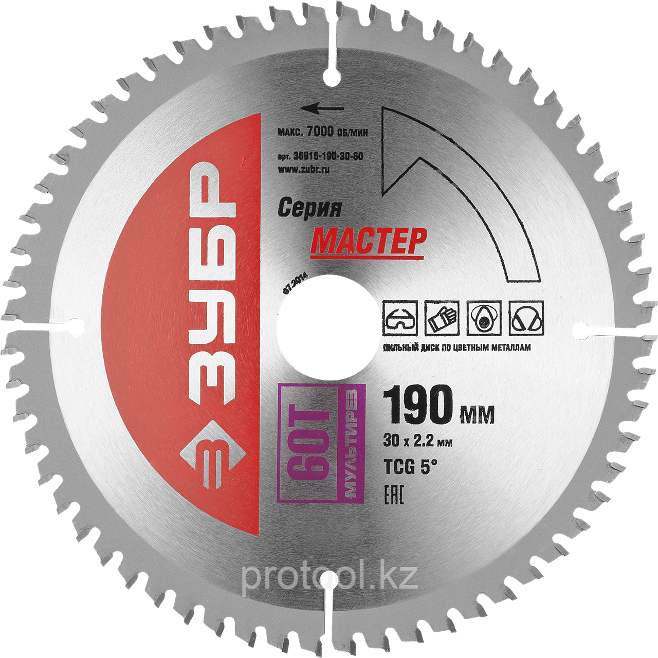 Диск пильный "Точный-МУЛЬТИ рез" по алюминию, 190x30, 60Т, ЗУБР - фото 1 - id-p69469613