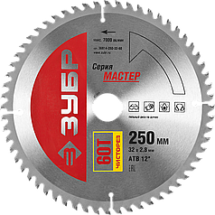 Диск пильный "Чистый рез" по дереву, 250x32, 60Т, ЗУБР