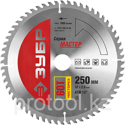 Диск пильный "Чистый рез" по дереву, 250x32, 60Т, ЗУБР, фото 2