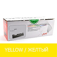 Картридждер үшін CLJ M254/281 CF542 Yellow/Сары XPERT