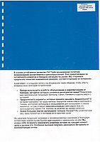 Обложки картон глянец iBind А3/100/250г синие