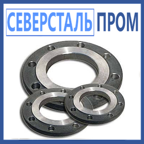 Фланец плоский приварной Ду 200
