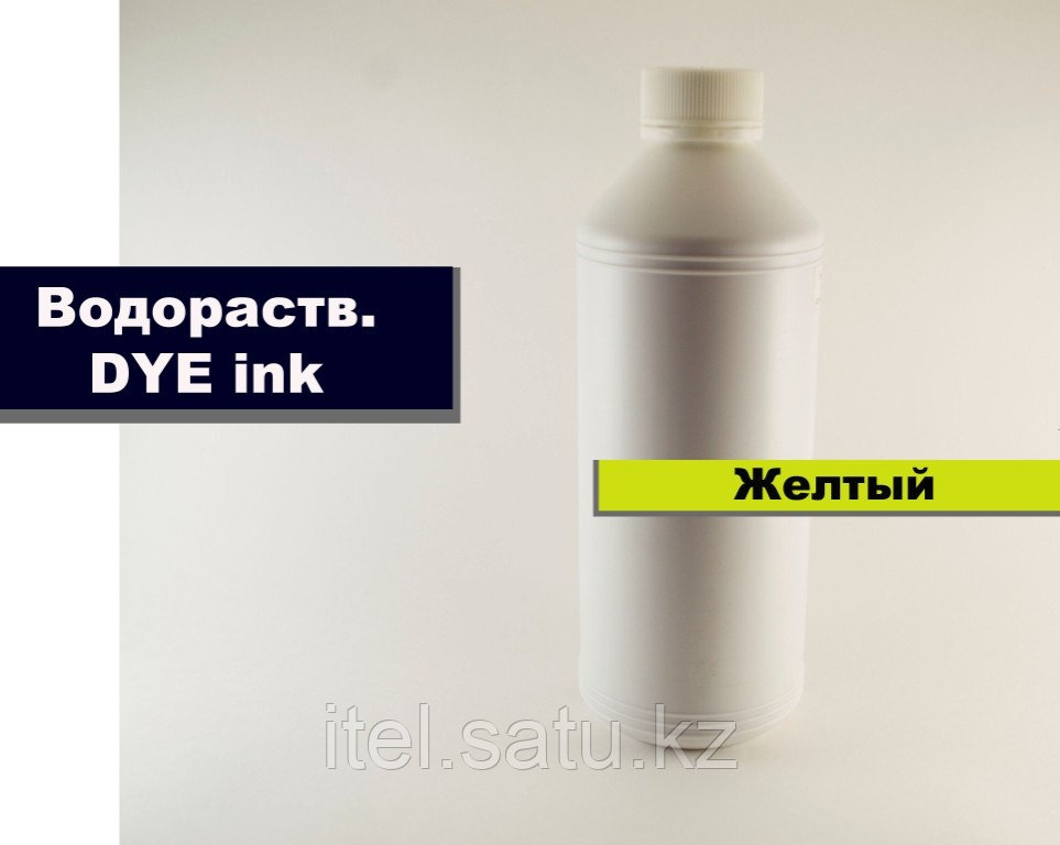 Чернила R270-1L Yellow 1000ml (Microtec) - фото 1 - id-p69472929