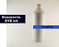 Чернила R270-1L Cyan 1000ml (Microtec)