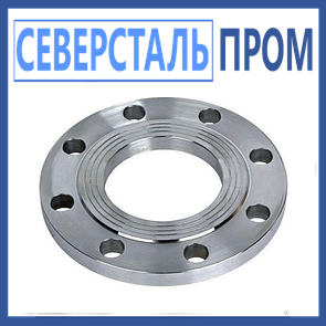 Фланец плоский нержавеющий Ду200