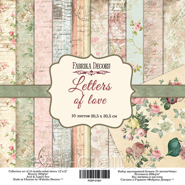 LETTERS OF LOVE - набор двусторонней бумаги 30,5см х 30,5см - фото 1 - id-p69481982