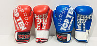 Перчатки для бокса и кикбоксинга TOP TEN натуральная кожа