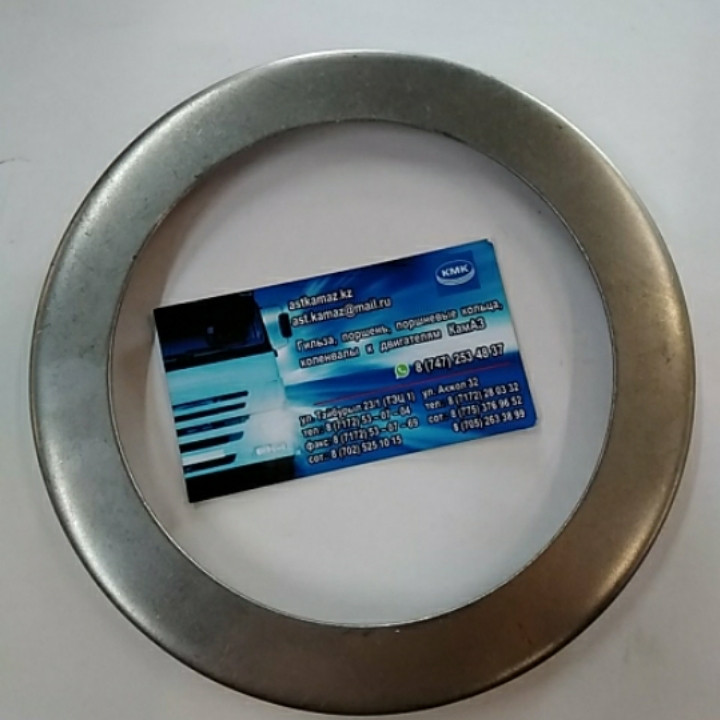 6520-2918184 Чашка защитная